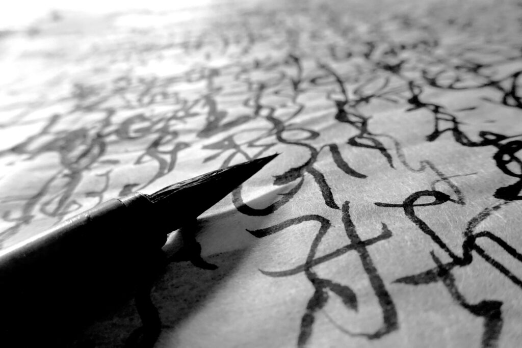 Japanese calligraphy, KANA